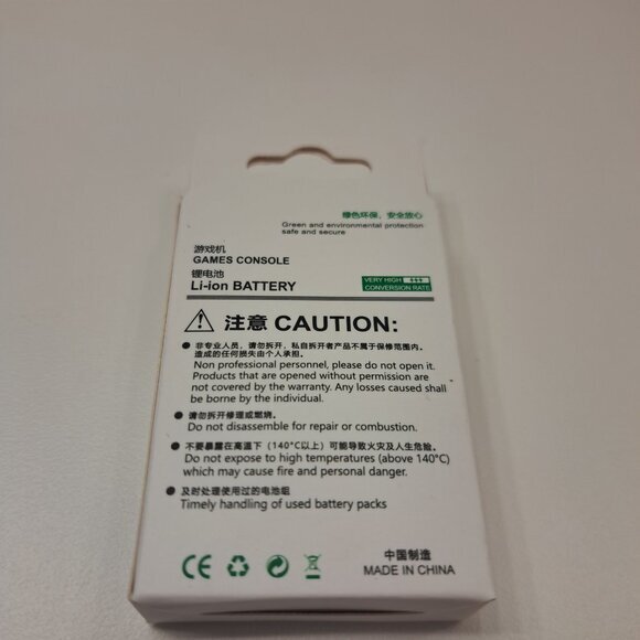 Gameboy Advance SP Replacement Battery High Quality 3.7V 900mAh Rechargeable - Picture 4 of 4